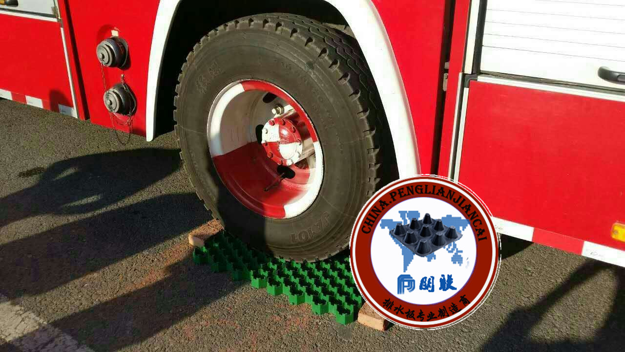 消防車道植草格http://www.clubintheair.com/